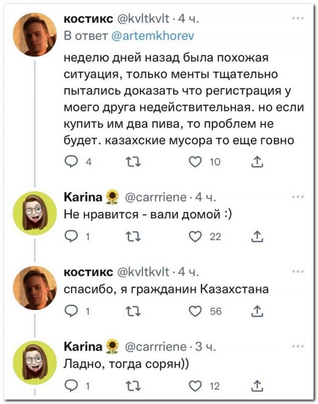Забавные комментарии из социальных сетей (31.10.22)