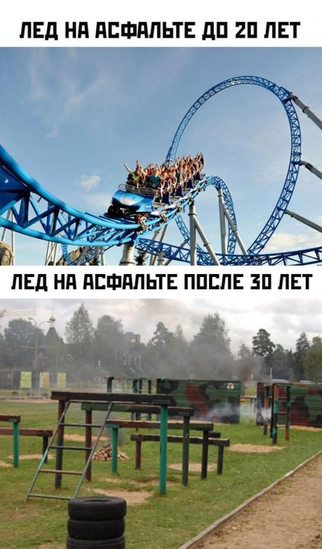 Немного картинок для настроения - 117