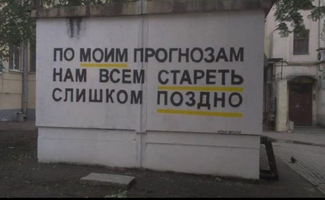 Народная меДИЧина 3002