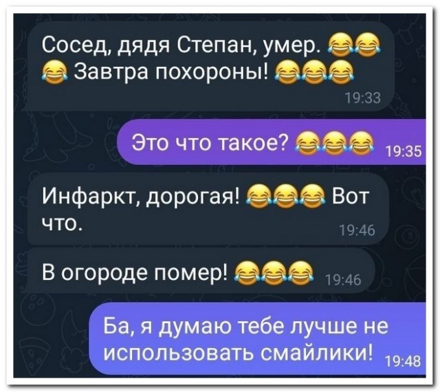 Забавные комментарии из социальных сетей (28.11.22)