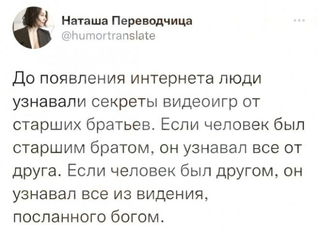 Скриншоты и комментарии из социальных сетей 03.12.22