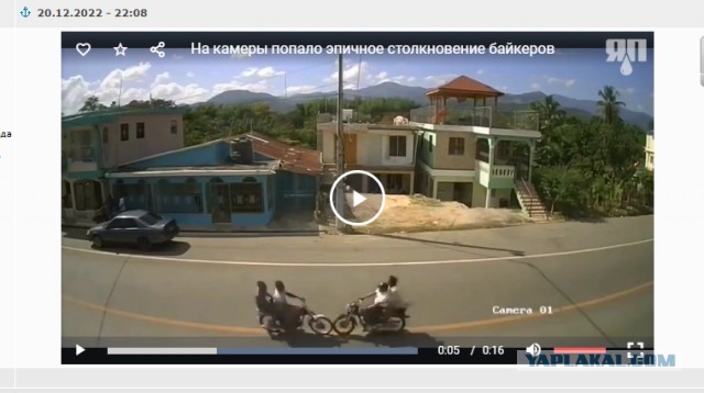 На камеры попало эпичное столкновение байкеров