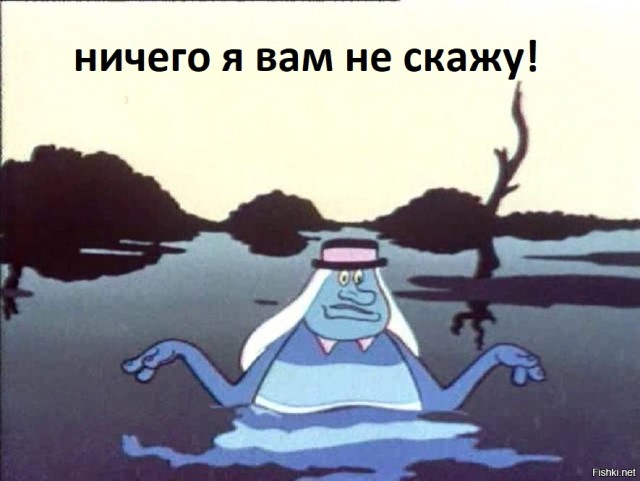 Баллон травит