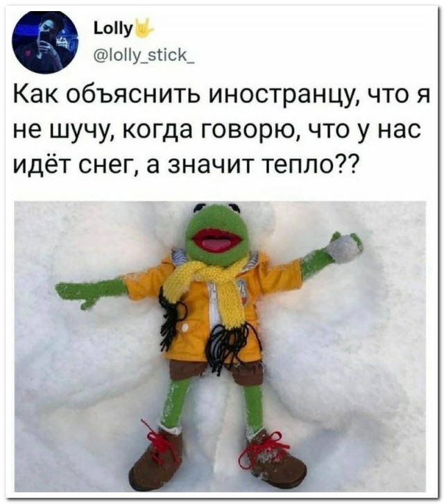 Забавные комментарии из социальных сетей 26.12.22
