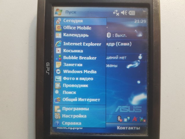Древний КПК Asus A696 на Windows Mobile