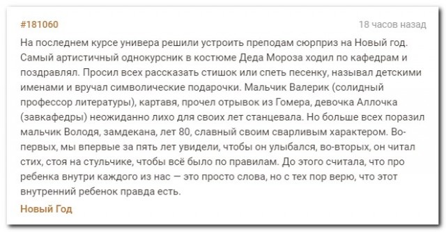 Забавные комментарии из социальных сетей (09.01.23)