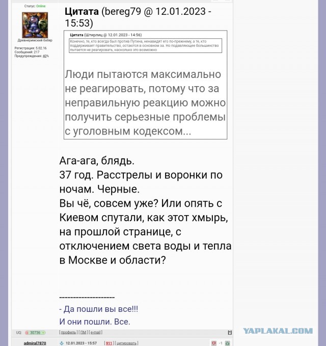 Откровения уехавшего: Огромный разрыв между нашими представлениями и жизнью в России