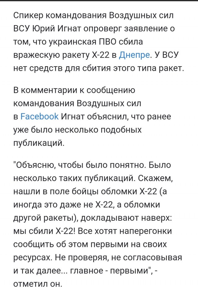 Россия готова к достижению целей СВО мирным путем.