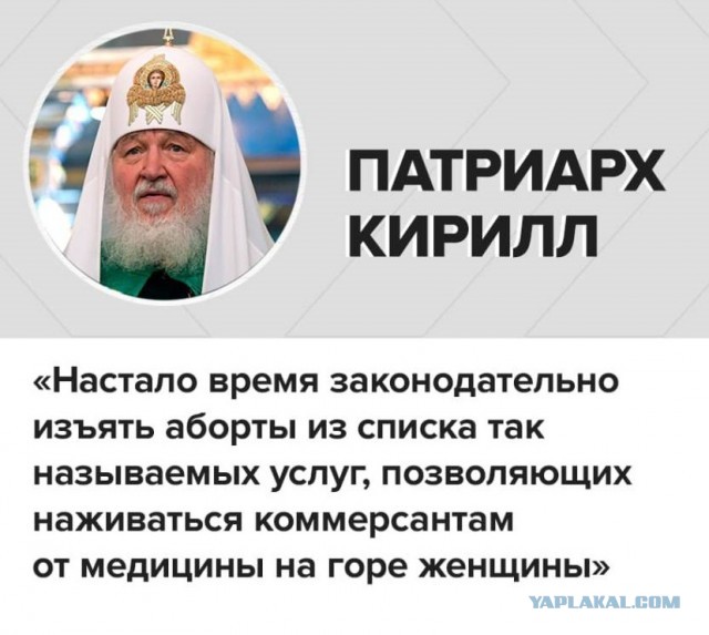«Настало время»