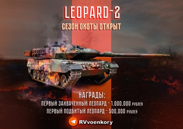 БпЛА "Ланцет" уничтожил гаубицу M777 в районе Кременной