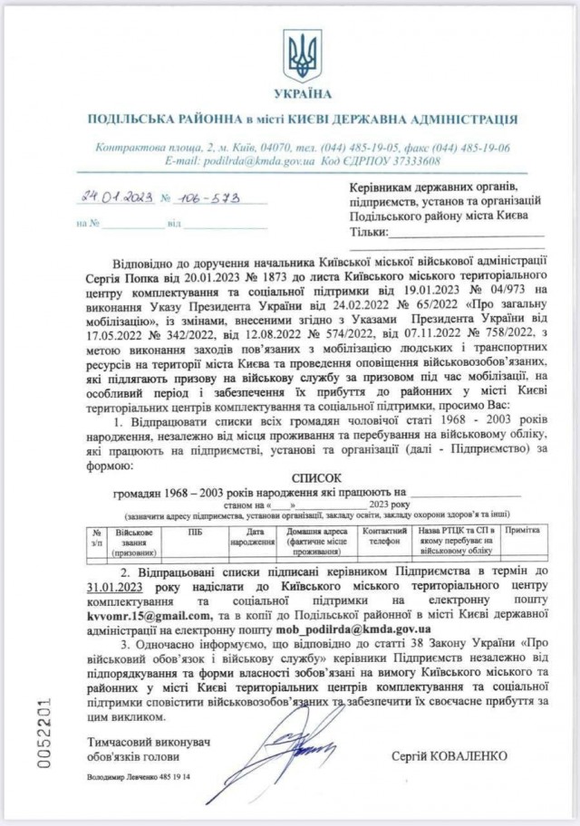 Россия готовится к наступлению на Украине. Такое заявление сделал генеральный секретарь НАТО Йенс Столтенберг