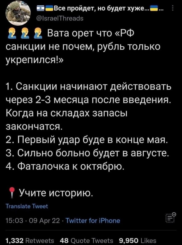 СМИ: США готовят новый пакет военной помощи Украине с ракетами большей дальности