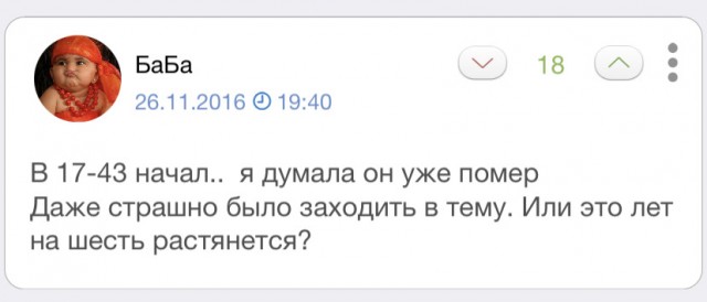 Очередной блогер