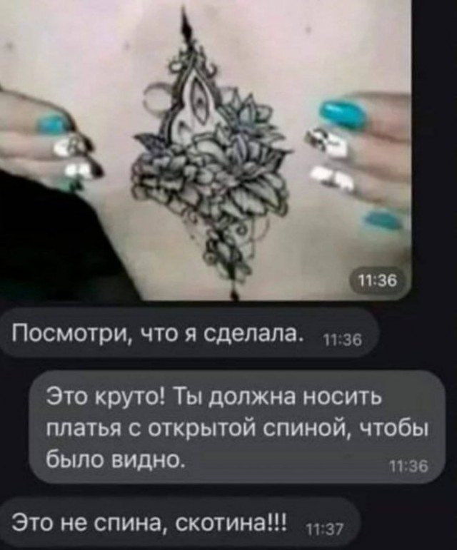 Картинки и мемы для настроения - 131