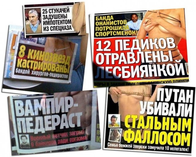 В ФСБ объявили забастовку