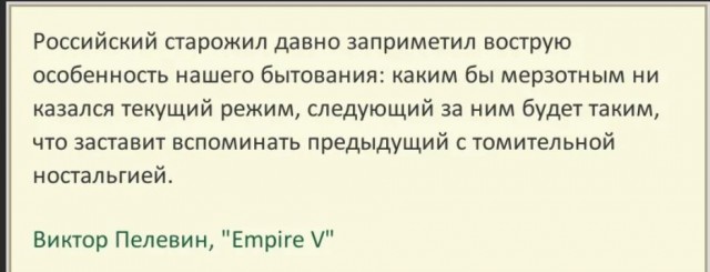 Победная поступь идиотизма по планете – том 8