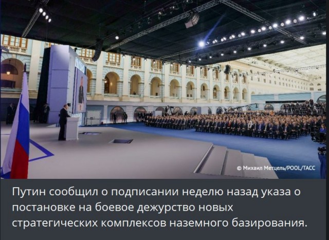 Победная поступь идиотизма по планете – том 9