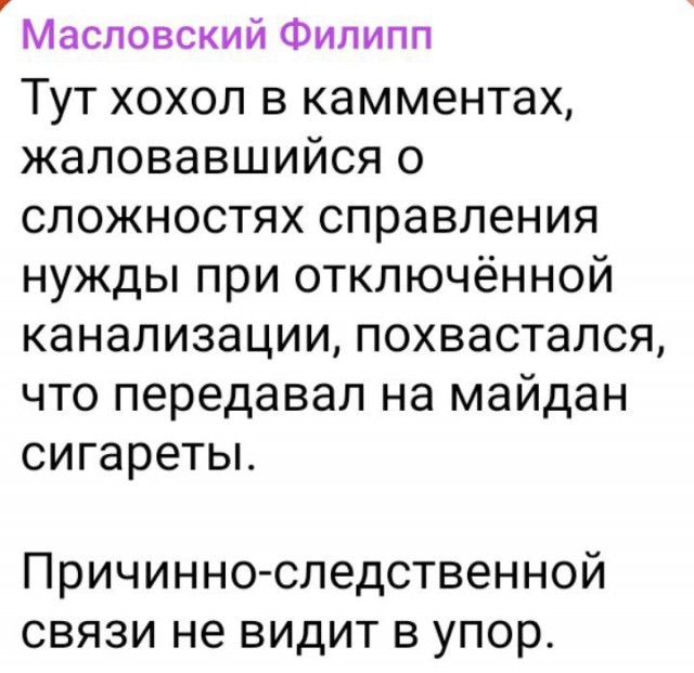 Как уходят хохлы из Артёмовска.