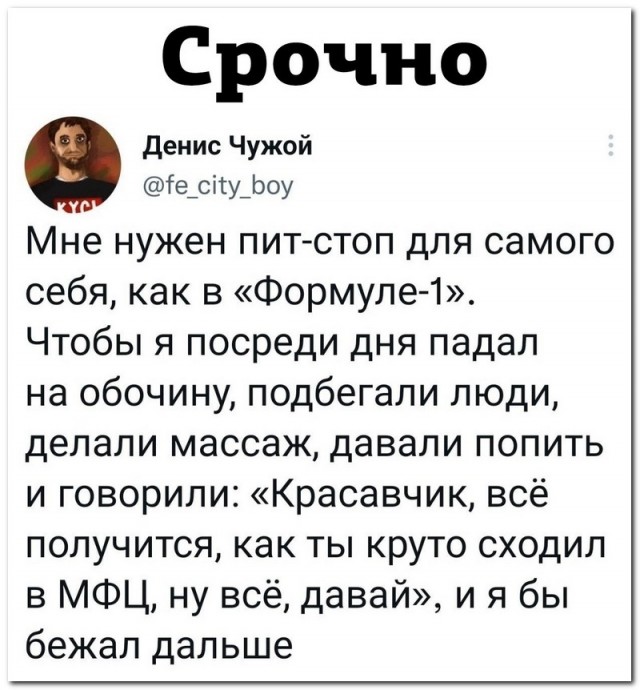 Забавные комментарии из социальных сетей (06.03.23)