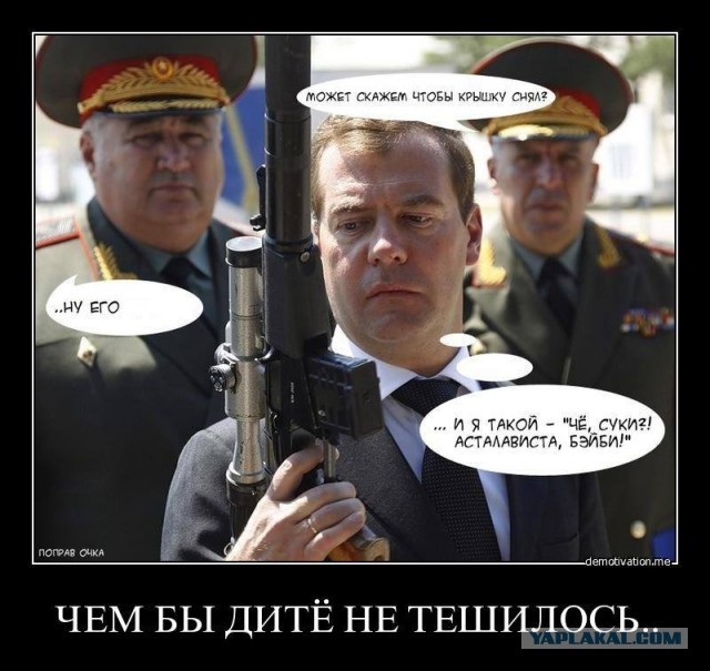 Победная поступь идиотизма по планете – том 10