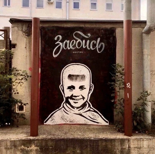 Нуштош 11.03.23