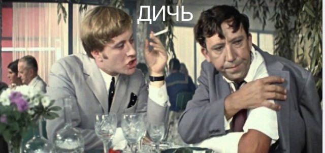 Сидела женщина, скучала