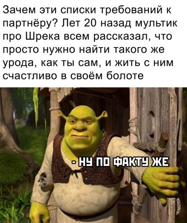 Картинки и мемы для настроения - 131
