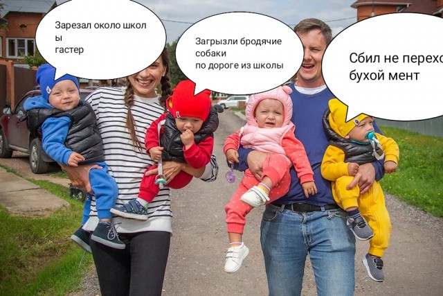 Каждая российская семья в рекламе теперь будет многодетной. Так депутаты хотят увеличить рождаемость