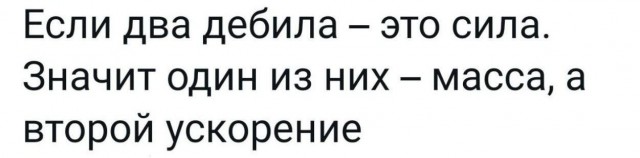 Всего понемногу. От 07.04