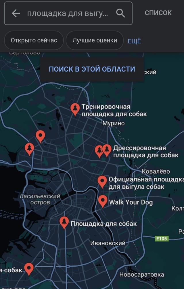 В Питере хозяин шпица распылил перцовку в лицо шестилетней девочке после замечания, что собака без намордника