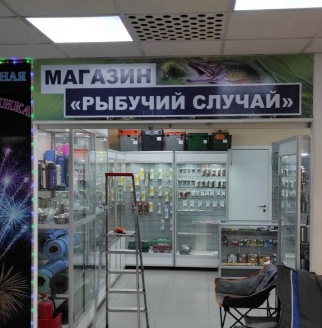Припарковал