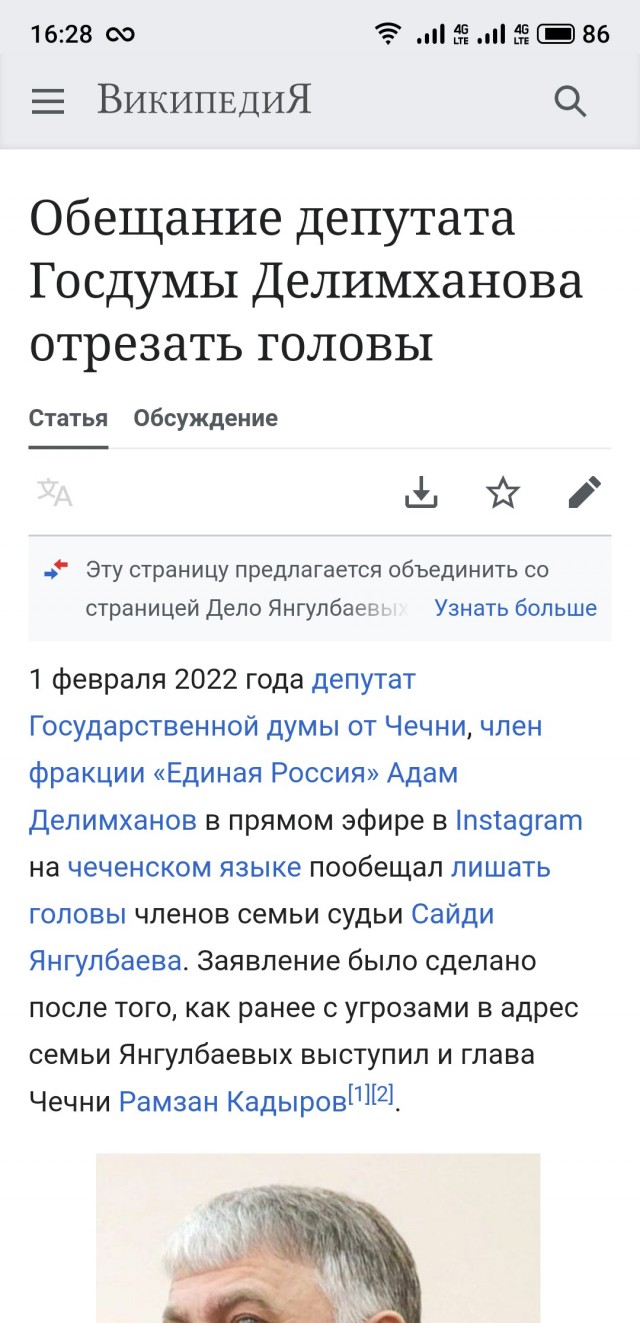 Глава СК Александр Бастрыкин поручил передать дело волгоградца о сожжении Корана следователям из Чечни.