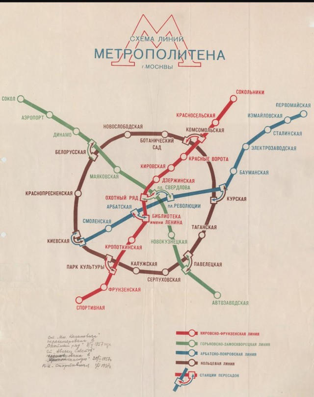 Студия Лебедева сделала новую географическую схему метро