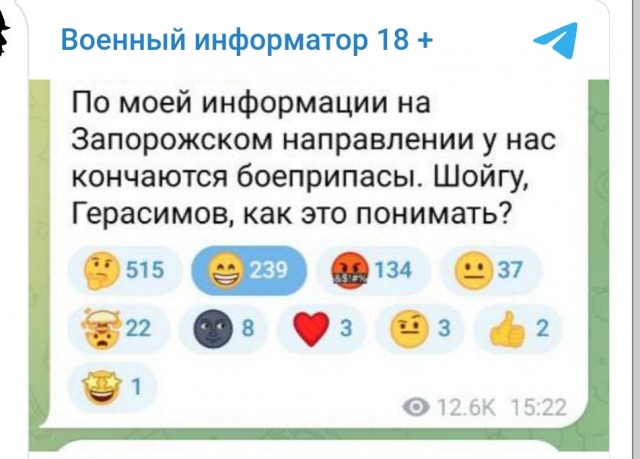 Владимир Путин прокомментировал начавшееся контрнаступление ВСУ