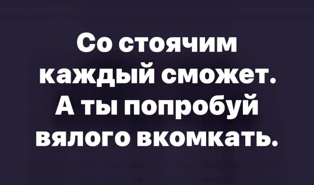Юмор в картинках и без