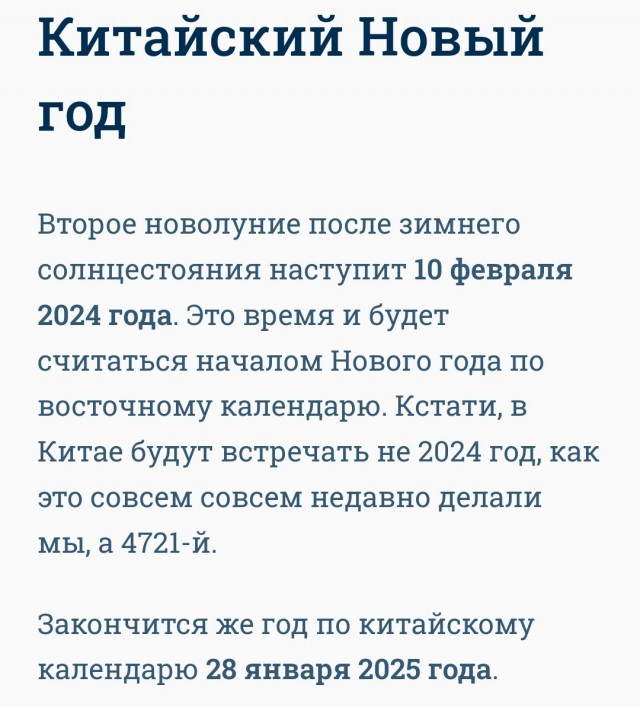 С новым 2024 годом ЯП!