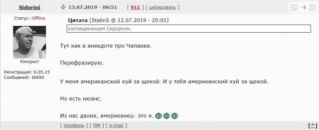 Опять про СССР