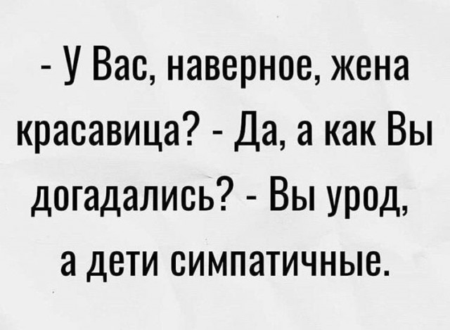 Неадекватность