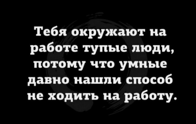 Дельный совет