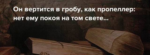 Вот оно как