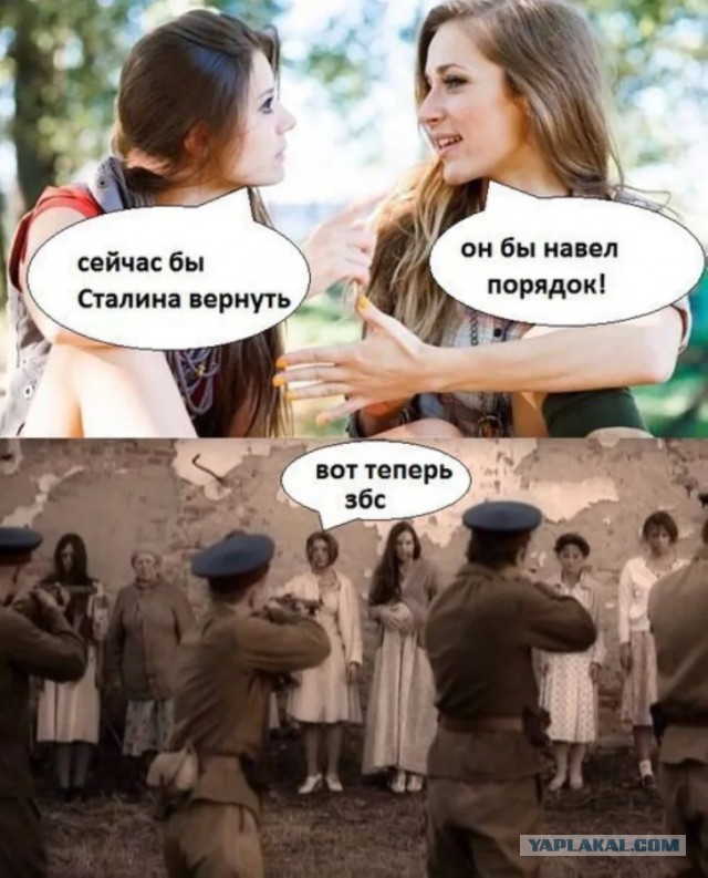 Иосиф Виссарионович про демографию