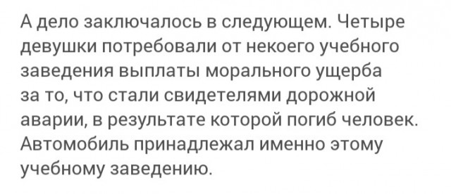 Верховный суд РФ: За любой наезд на пешехода водителю придется платить