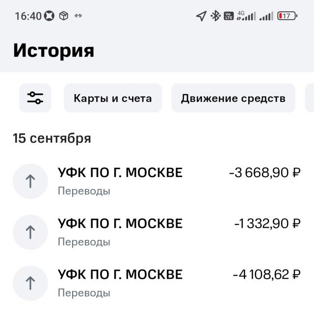 Новосибирцу на кредитную карту «МТС-Банка» зачислили миллиард рублей по ошибке