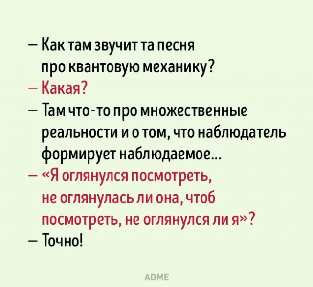 Химия и жизнь