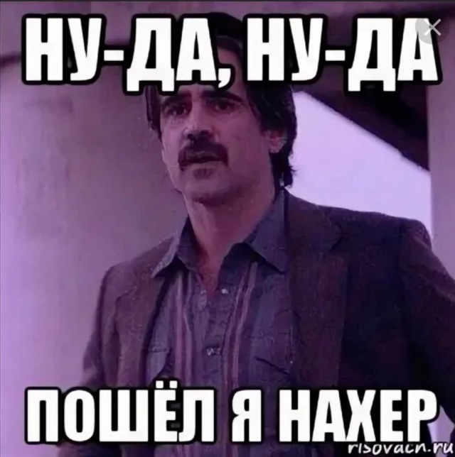 Понятней уже не объяснить