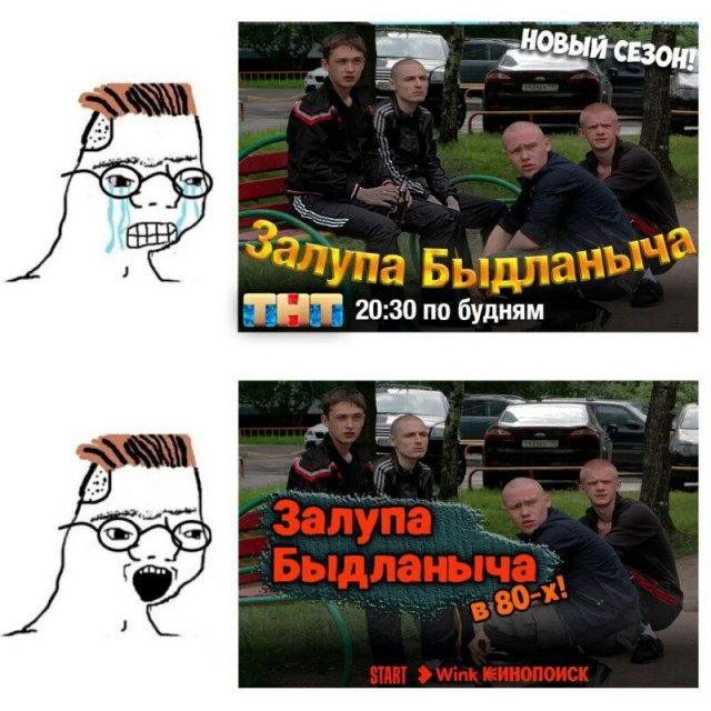 К теме о сериале "Слово пацана"