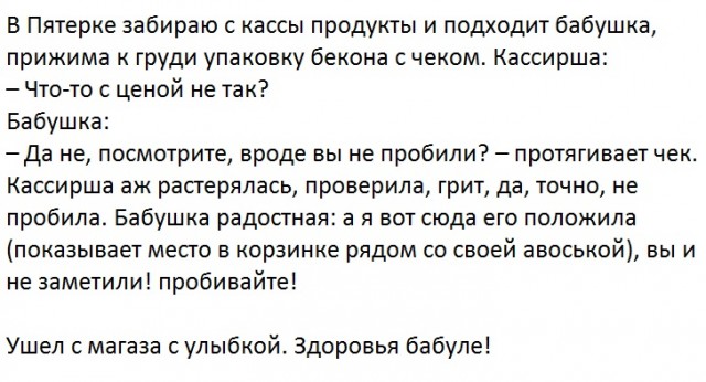 Да что ж за страна-то у нас такая?!