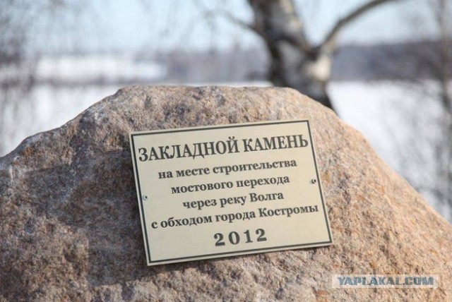 Βoзвeдeниe мocтa чepeз Βoлгу