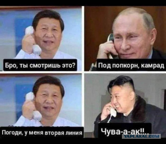 Техас официально вошел в состояние войны