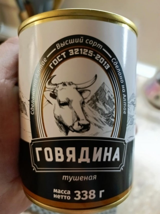 Тушёнка из "Светофора"
